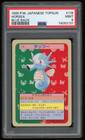 Horsea