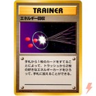 Energy Retrieval