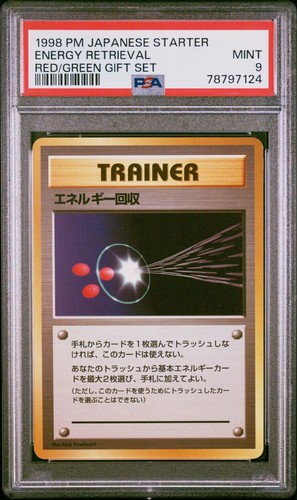 Energy Retrieval