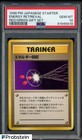 Energy Retrieval