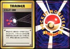 Energy Retrieval