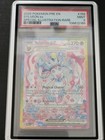 Sylveon