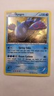 Kyogre