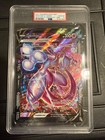 Mewtwo V-Union