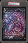 Mewtwo V-Union