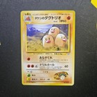 Brock's Dugtrio
