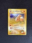 Brock's Dugtrio