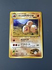 Brock's Dugtrio