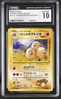 Brock's Dugtrio