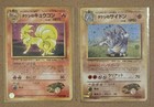 Brock's Dugtrio