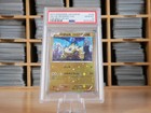 Joltik
