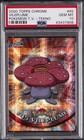 Vileplume