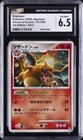 Arceus