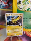 Arceus
