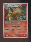 Arceus