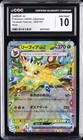 Leafeon Ex