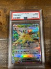 Leafeon Ex