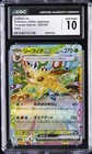 Leafeon Ex