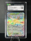 Leafeon Ex