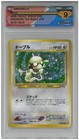 Smeargle