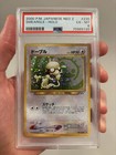 Smeargle