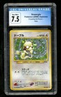 Smeargle