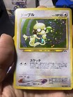 Smeargle