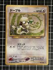 Smeargle