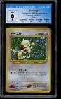 Smeargle