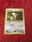 Smeargle