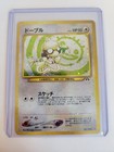 Smeargle