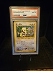 Smeargle
