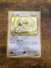 Smeargle