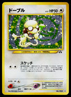 Smeargle