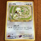 Smeargle