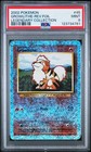 Growlithe