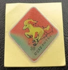 Ponyta