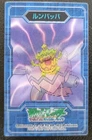 Ludicolo