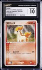 Ponyta