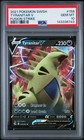 Tyranitar V