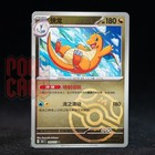 Dragonite