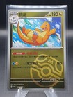 Dragonite