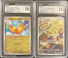 Dragonite