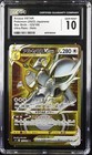 Arceus VSTAR
