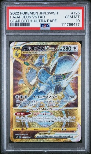 Arceus VSTAR