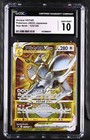 Arceus VSTAR