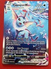 Vaporeon VMAX