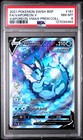 Vaporeon VMAX
