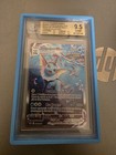 Vaporeon VMAX