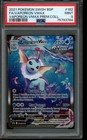 Vaporeon VMAX